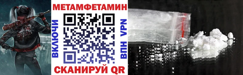 АМФ Розовый  Бузулук 