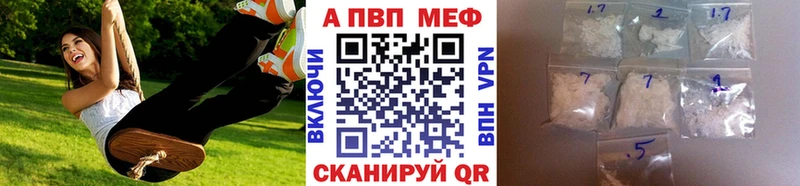 наркота  Бузулук  APVP VHQ 