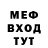 Метадон VHQ PraBwa