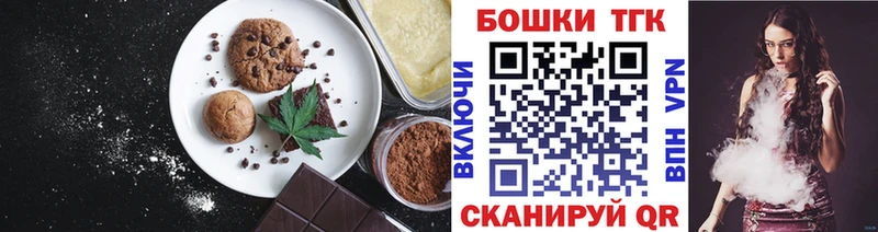 Canna-Cookies конопля Бузулук