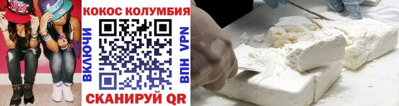 Кокаин VHQ  Бузулук 
