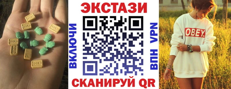 наркошоп  Бузулук  ЭКСТАЗИ 99% 