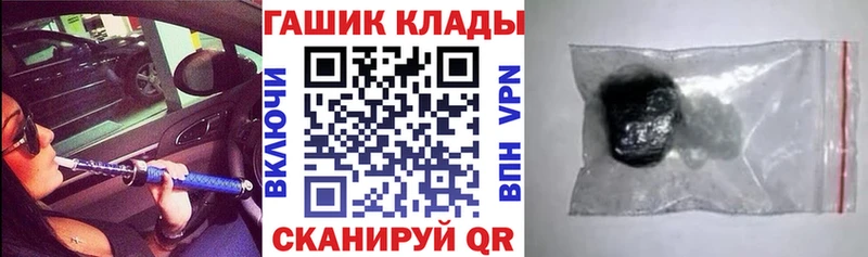 Гашиш VHQ Бузулук