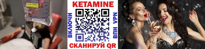 дарнет шоп Бузулук КЕТАМИН ketamine