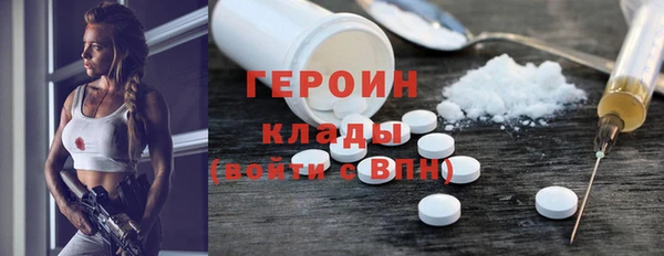 герыч Баксан