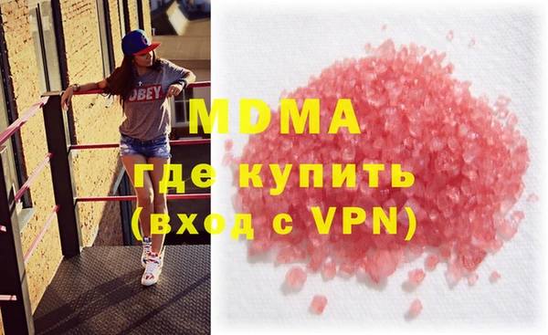ALPHA-PVP Балахна
