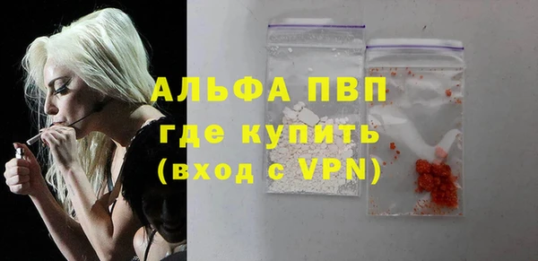 ALPHA-PVP Балахна