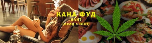 ALPHA-PVP Балахна