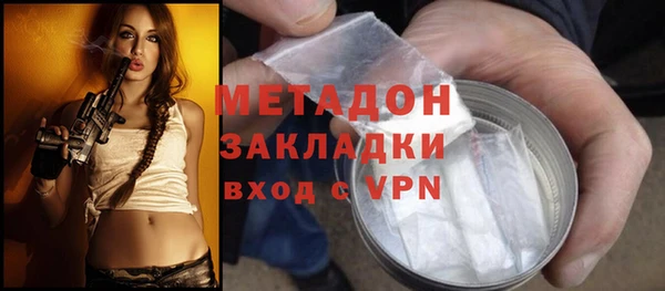 ALPHA-PVP Балахна