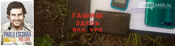 герыч Баксан