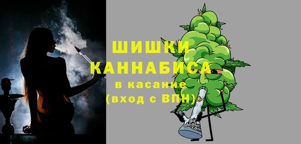 ALPHA-PVP Балахна