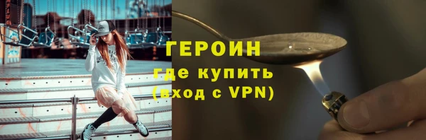 герыч Баксан