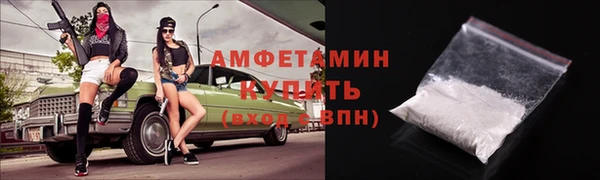 ALPHA-PVP Балахна