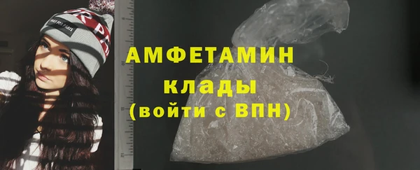 ALPHA-PVP Балахна