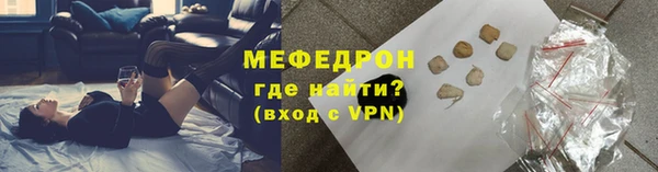 ALPHA-PVP Балахна