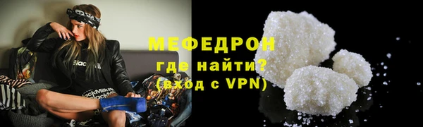 ALPHA-PVP Балахна