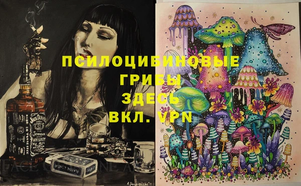 герыч Баксан