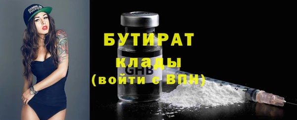 ALPHA-PVP Балахна