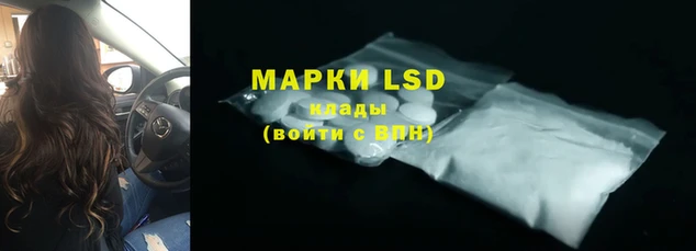 ALPHA-PVP Балахна