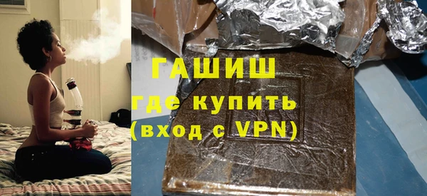 герыч Баксан
