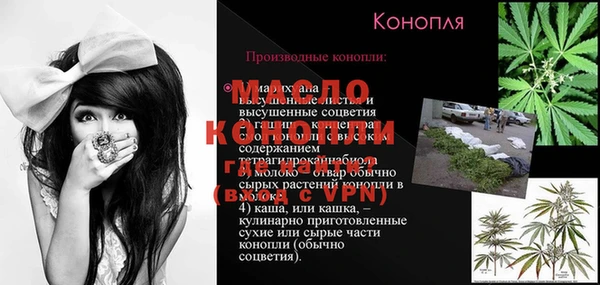 apvp Балабаново