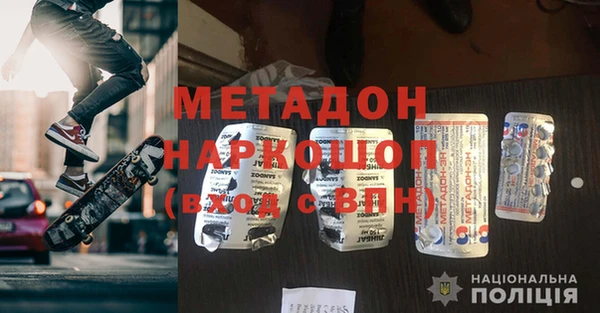 герыч Баксан