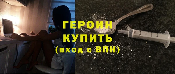ALPHA-PVP Балахна