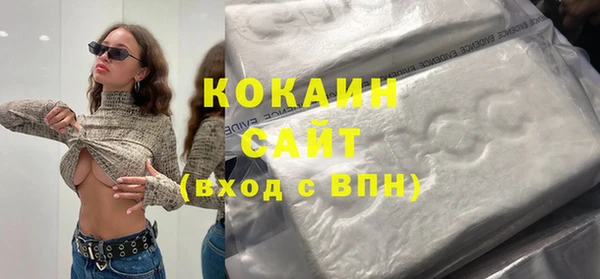 Альфа ПВП Белокуриха