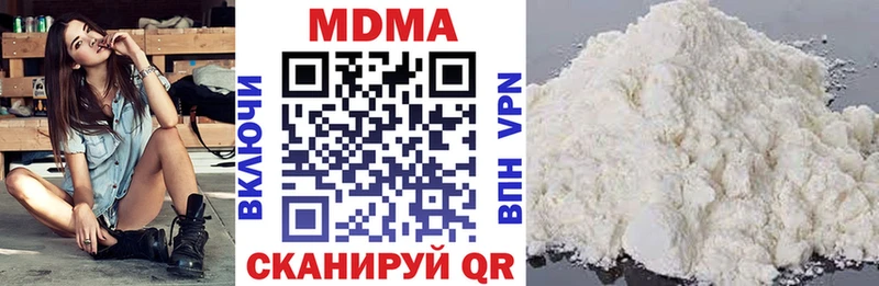 MDMA молли  где купить   Бузулук 